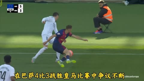  蒂姆赛事官方发布比分优势明显新规，皇家马德里争议不断！-九游网站